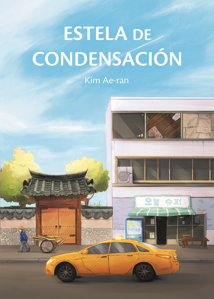 Portada de libro. Muestra una calle con un edificio alto, medio abandonado con una tienda de conveniencia en la planta baja. Justo al lado hay una puerta tradicional coreana, con una mujer mayor cargando cajas de cartón. Y un taxi en primer plano, justo en medio de la ilustración, pasando por delante.